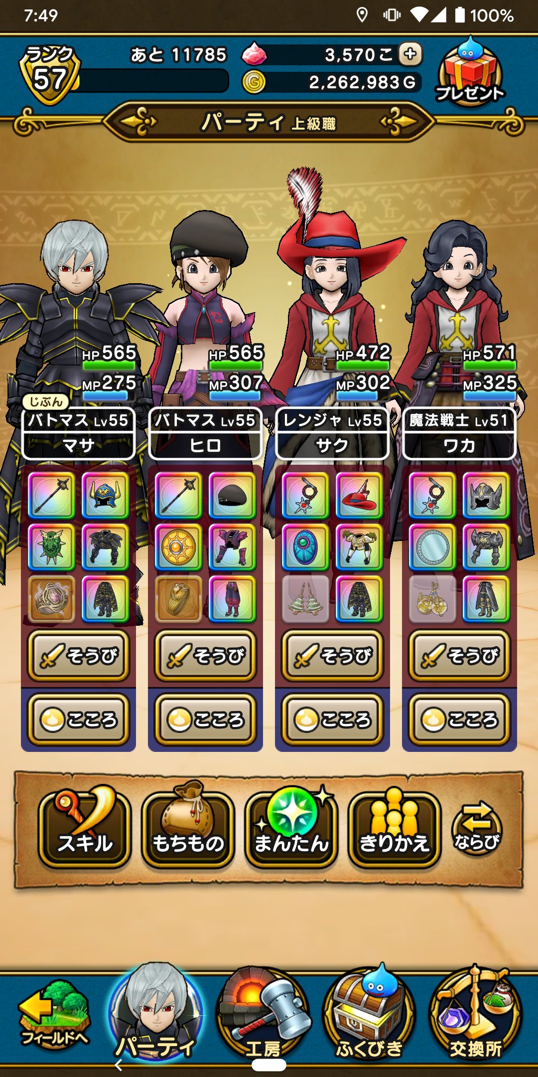 マサ 5pvopezyfjylat9 Twitter