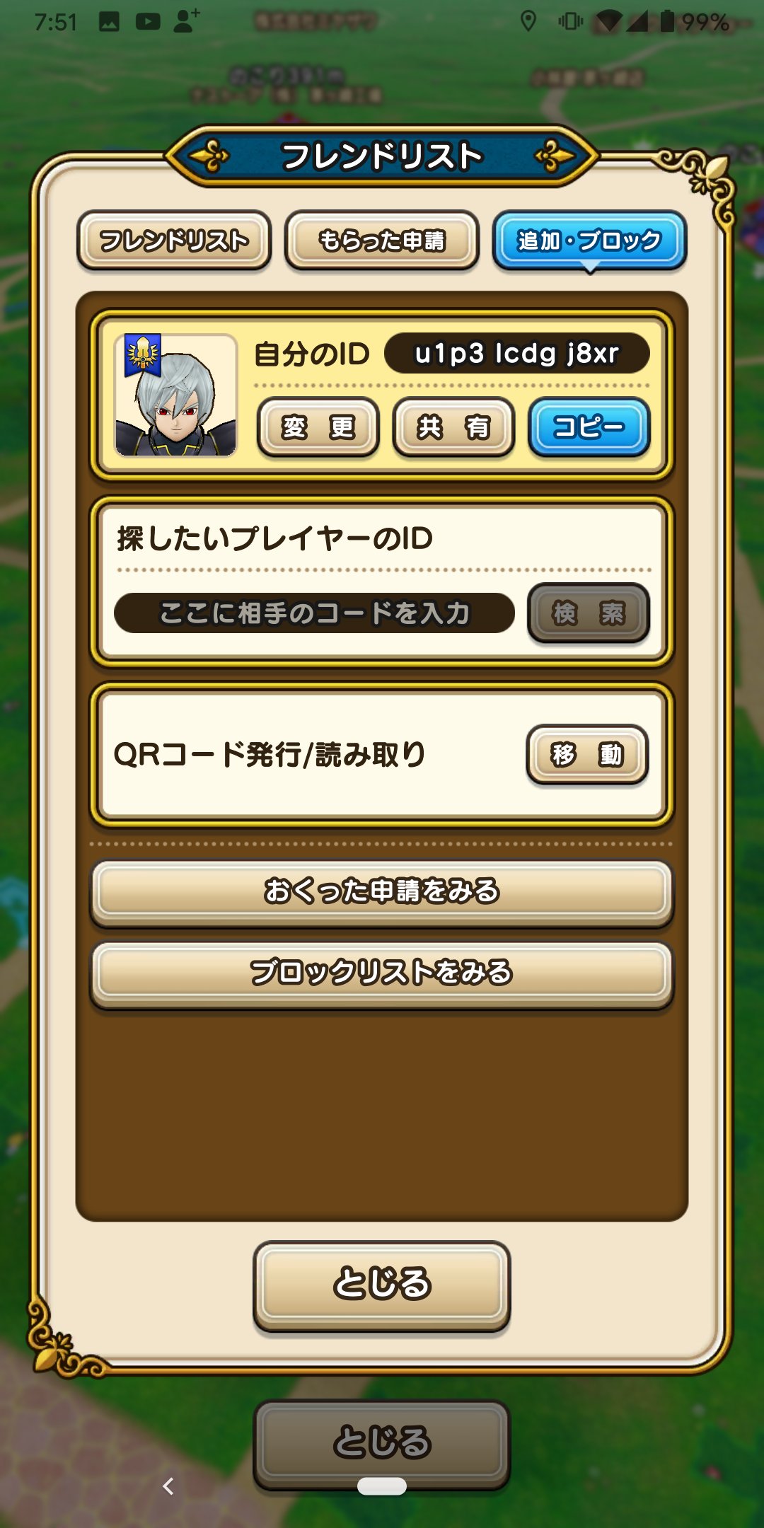 マサ 5pvopezyfjylat9 Twitter