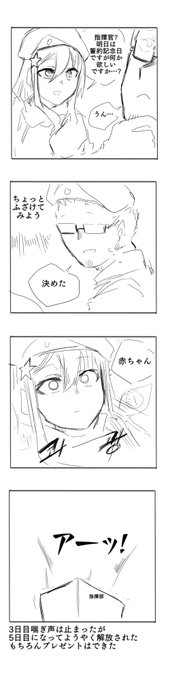 ドルフロ を含むマンガ一覧 いいね順 99ページ ツイコミ 仮 ドルフロ を含むマンガ一覧 いいね順 99ページ ツイコミ 仮