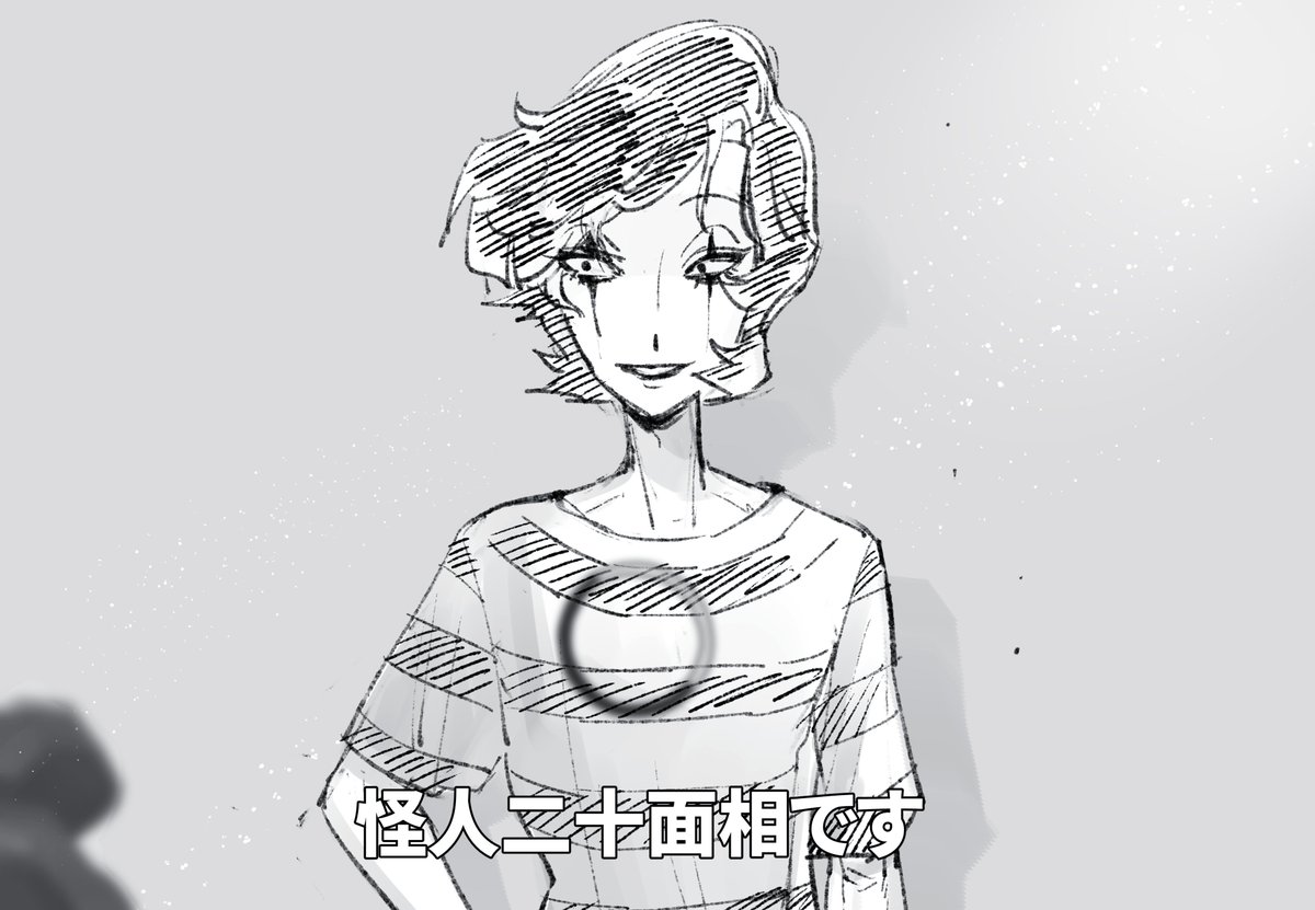 Twoucan 十面相 の注目ツイート イラスト マンガ コスプレ モデル Twoucan 十面相 の注目ツイート イラスト マンガ コスプレ モデル