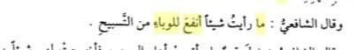 ☾ نُ tweet media
