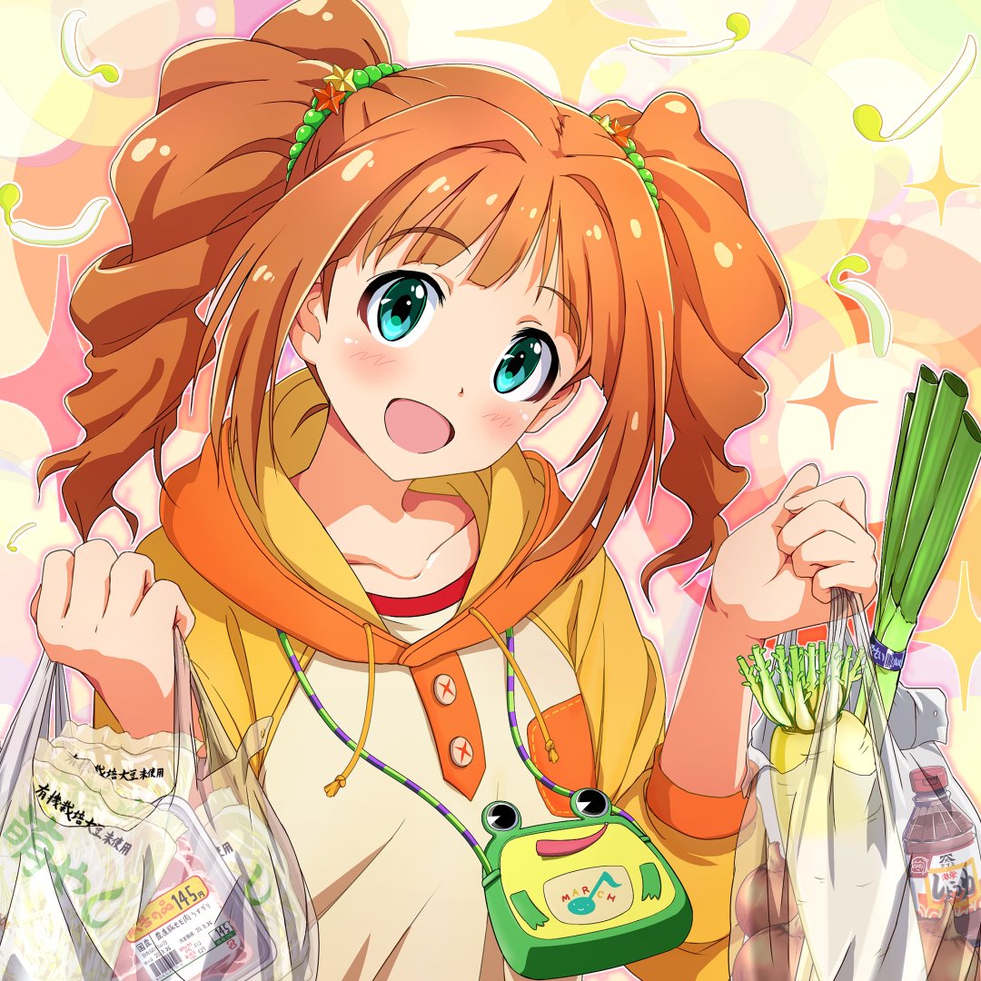 Hina やよい誕生日おめでとう 高槻やよい生誕祭 高槻やよい生誕祭 高槻やよい誕生祭 高槻やよい誕生祭 高槻やよい T Co Jduikzy18g Twitter