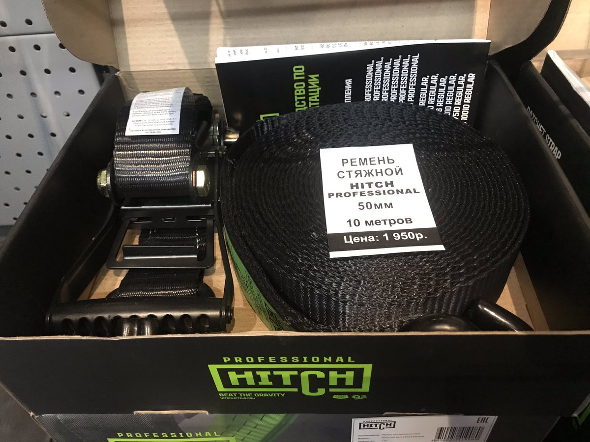 hitch_lifting's tweet photo. Системы крепления грузов HITCH❗️ А вы в курсе что у хича есть серии стяжных ремней REGULAR и PROFESSIONAL?
#стропсервис #stropservice #gdplru #стропа #стропы #hitch #hitchlifting #тали #таль #стяжныеремни #стяжнойремень #стяжкиhitch #ремниhitch #стяжки https://t.co/gOhKcmaxF4