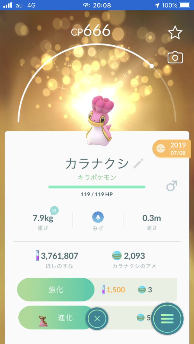 Tamago0904valor's tweet image. ポケモン図鑑コンプチェッカー
・通常 96.8% (608/628)
・色違い 73.8% (279/378)
・キラ 96.2% (597/620)
 9db.jp/pokemongo/data… #ポケモンGO #9db 

ブラッキーとピンカラ頂きました！
ありがとうございます😊
普通のキラ交換も随時募集中です！