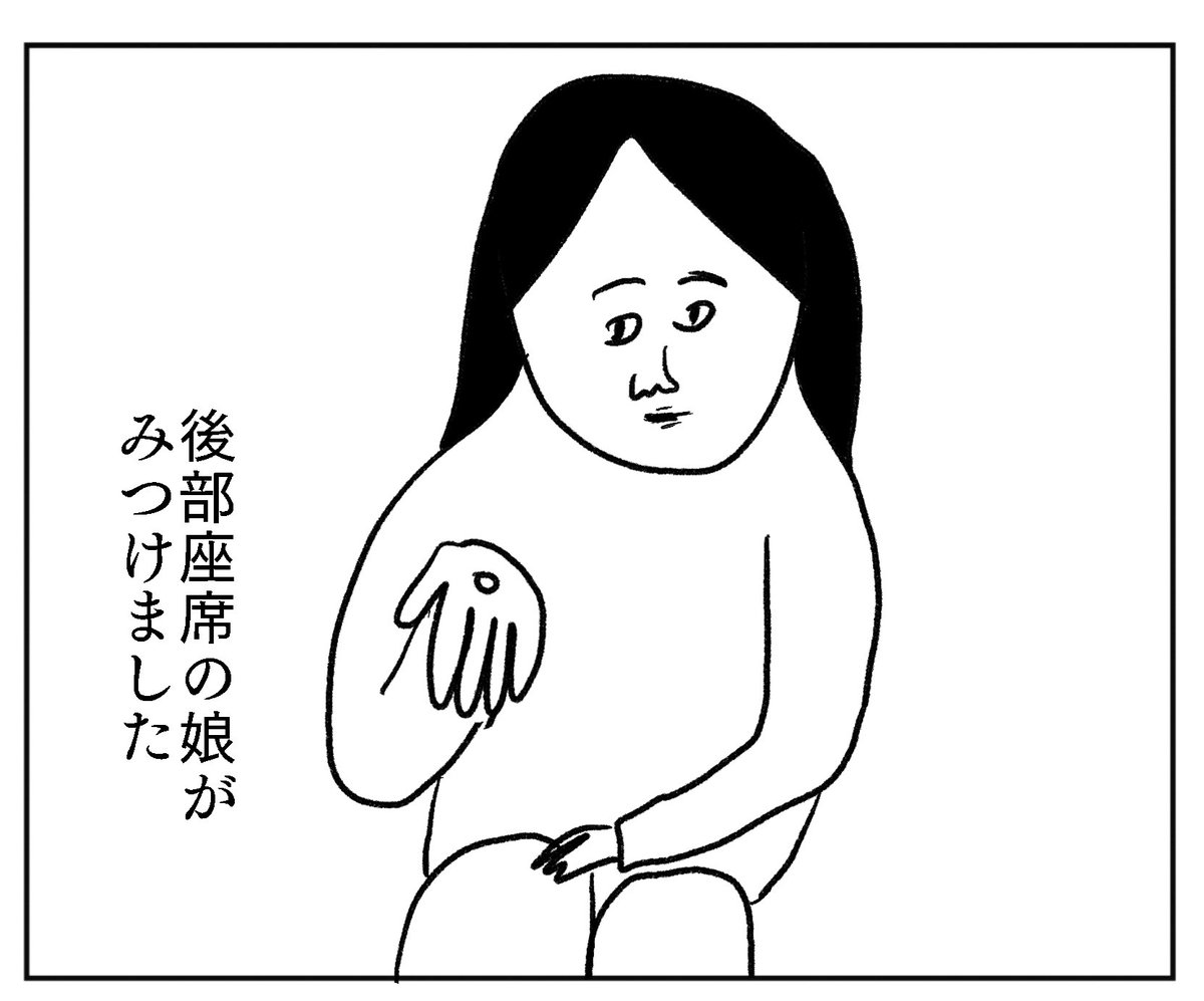 歯って自由だから
#凡人すたいる。 