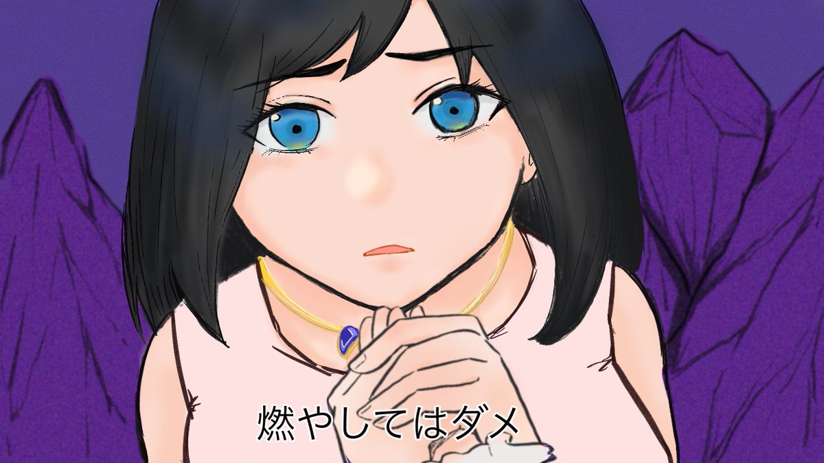 Twoucan 鱗飛竜 の注目ツイート イラスト マンガ コスプレ モデル