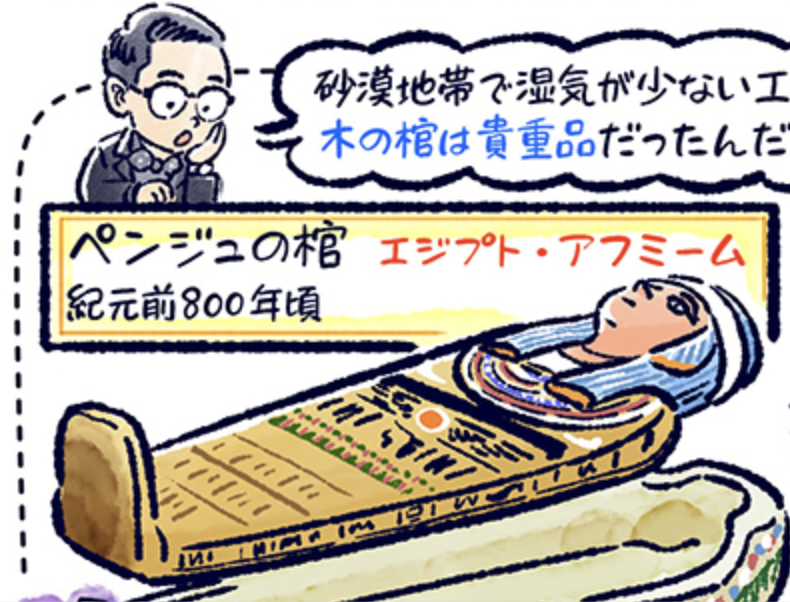 過去の自分の仕事絵を整理していたら、なんかタッチバラバラでこんなことしてていいのか…と不安になってしまった。そしたら今朝読んでいた和田誠さんの本で、和田さんがベン・シャーンに「いろいろな描き方をしてはいけない。自分のものを見つけろ」と注意されるシーンがあって笑ってしまった。 