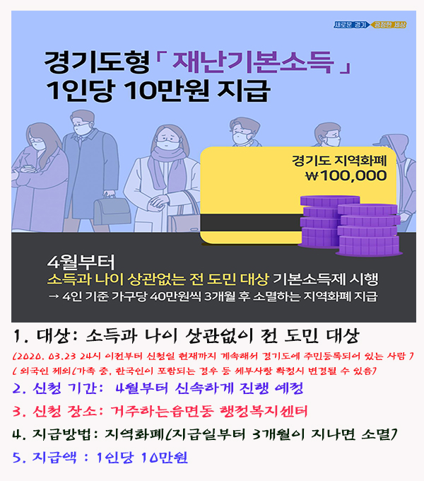 경기스마트120 tweet media