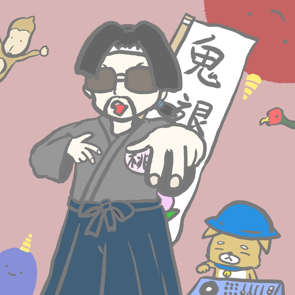 Yo Yo 俺はmcもも 首を洗って待ってろ鬼ども 猿 キジ 犬 がオレの連れ Spoonのイラスト Yo Yo 俺はmcもも 首を洗って待ってろ鬼ども 猿 キジ 犬 がオレの連れ Spoonのイラスト