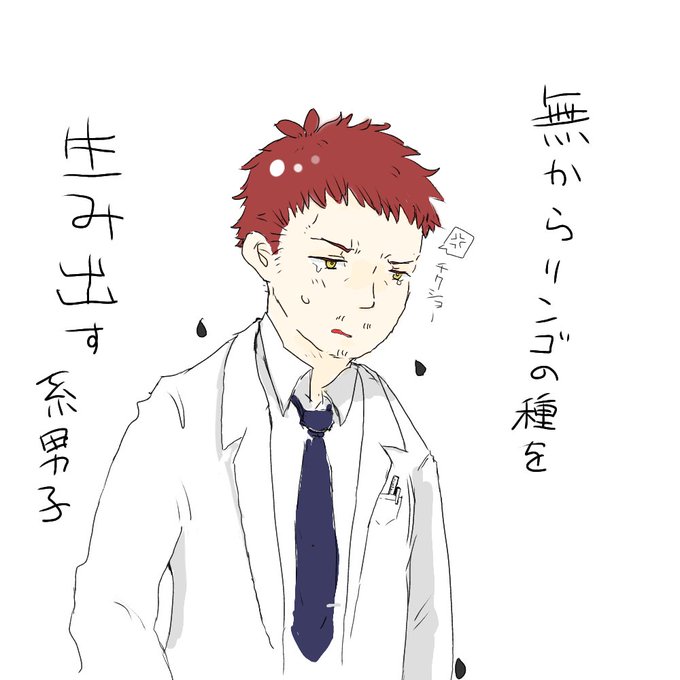 あなたのキング博士見せてのtwitterイラスト検索結果