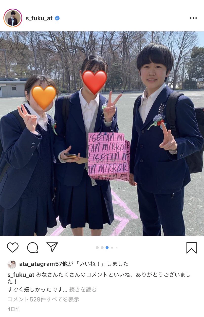 陰キャは嫉妬しちゃう？鈴木福君に青春マウントを取られてしまうwww