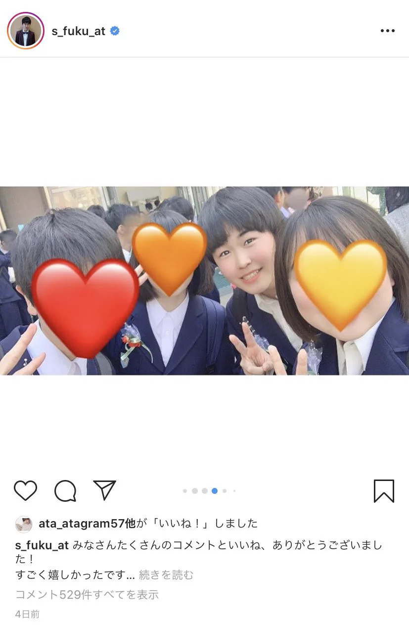 陰キャは嫉妬しちゃう？鈴木福君に青春マウントを取られてしまうwww