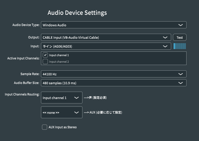 よしたか 次に ボイスチェンジャーを入れて通話をしようとして Ag03 06をループバックモードに してはならない 変換後の音声がさらに入力されて変換されてしまい ディレイのように聞こえるか 最悪の場合ハウリングする T Co 6vil9pdav0