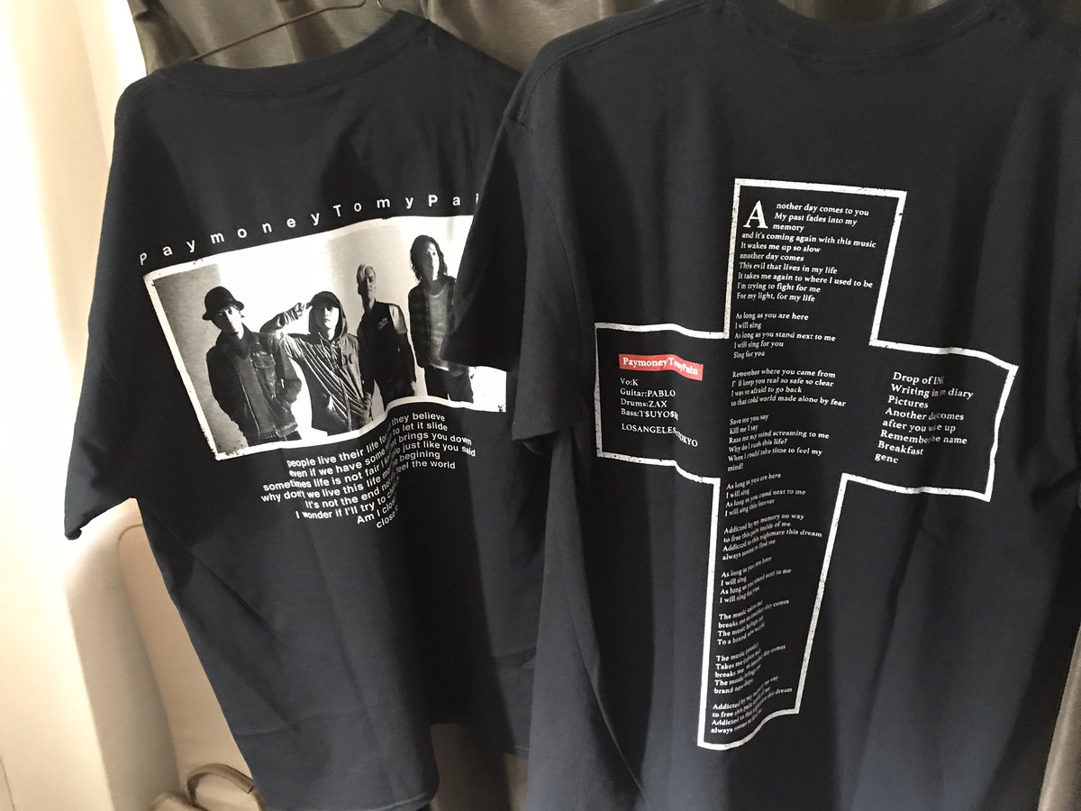 Nuts On Twitter Tシャツ届いた Paymoneytomypain Ptp