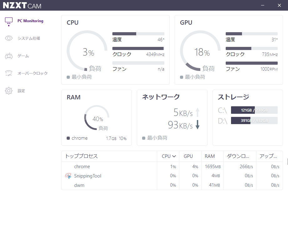 確立 され た 接続 が ホスト コンピューター の ソウトウェア によって 中止 され まし た 13