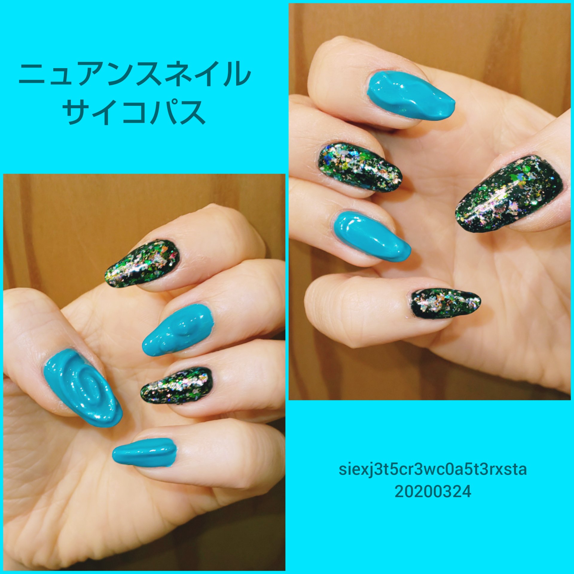 サ ト New Nail ニュアンスネイル サイコパスイメージ 映画公開直前 というわけで サイコパスっぽいカラーに ギャラクシーパウダーが 思ってた以上にいい感じ ギラギラ First Inspector楽しみ セルフジェル ネイル ニュアンスネイル