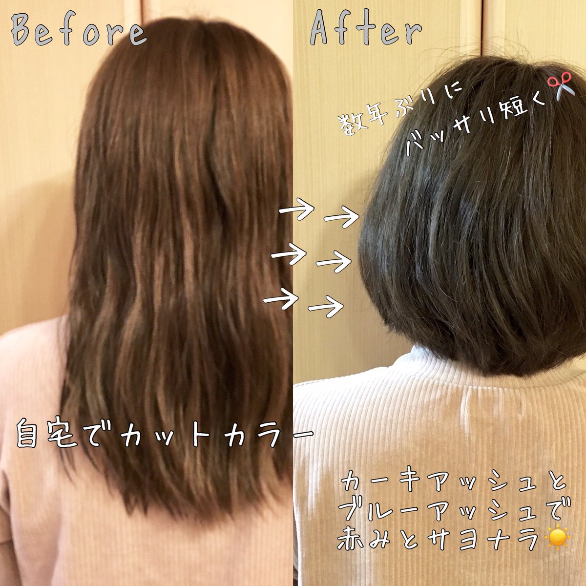 海浜幕張ヘアアレンジ Makuhariarrange Twitter