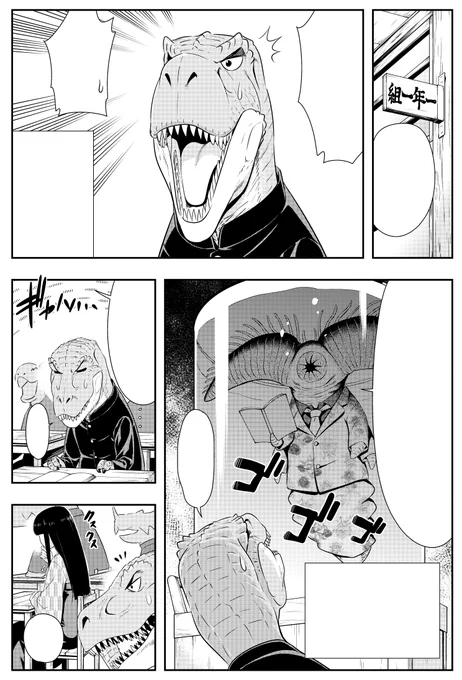 先読みにてシートン学園107話更新です!
寺野先生の青春時代編です。よろしくお願いします。

ケモノ娘達の気になる生態は!!人×ケモノの愛と友情の学園ラブコメ!『群れなせ!シートン学園』好評連載中! #シートン  #サイコミ https://t.co/mwVoR1Vl3M 