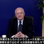 イタリアの市長たち、外を出歩く人たちにブチギレる。セリフのキレがすごい!