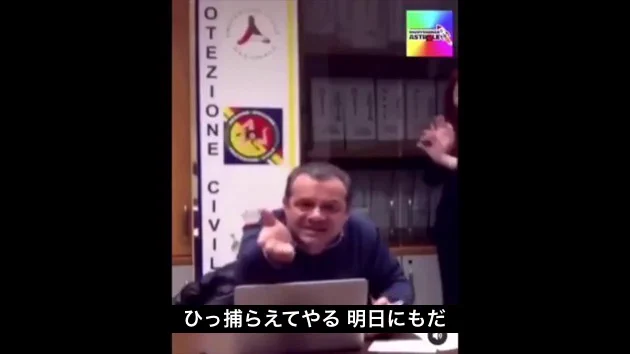 イタリアの市長たち、外を出歩く人たちにブチギレる。セリフのキレがすごい！