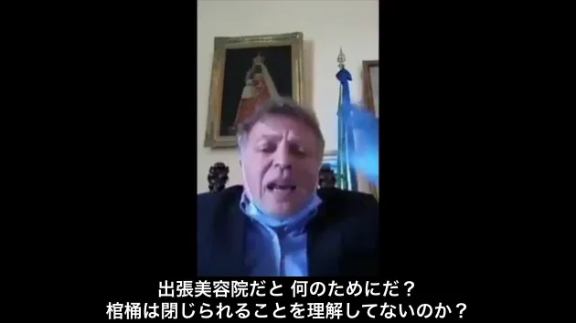 イタリアの市長たち、外を出歩く人たちにブチギレる。セリフのキレがすごい！