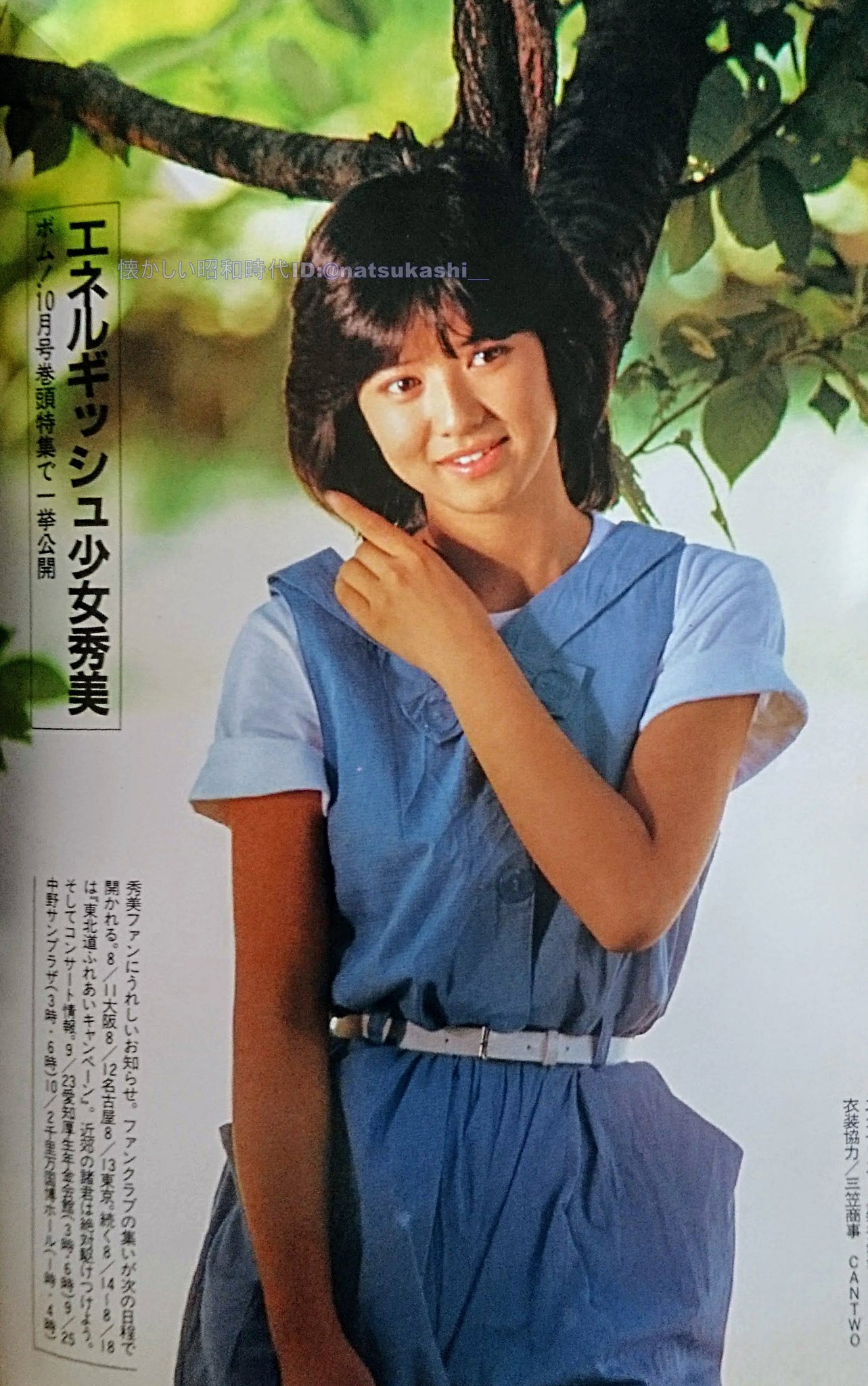 懐かしい昭和時代（女性） on X: 