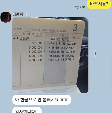 TXMcEADXEz6jFx2's tweet image. #아들둘맘#아들래미 #두아들맘#아들바보그램 #양띠아들 #아들둥이 #엄마랑아들#아들옷 
#아들육아#아들맘그램 #아들룩 #아들엄마#첫째아들 #아들아 #아들일상 #엄마아들 #아들딸맘 
#아들셋 #아들과함께 #청양띠아들 #이쁜아들 #아들맘스타그램 #아들스타스램 #아들딸