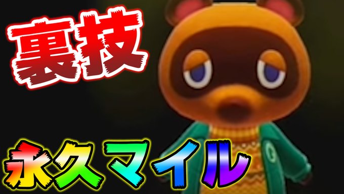 邪道 の評価や評判 感想など みんなの反応を1時間ごとにまとめて紹介 ついラン