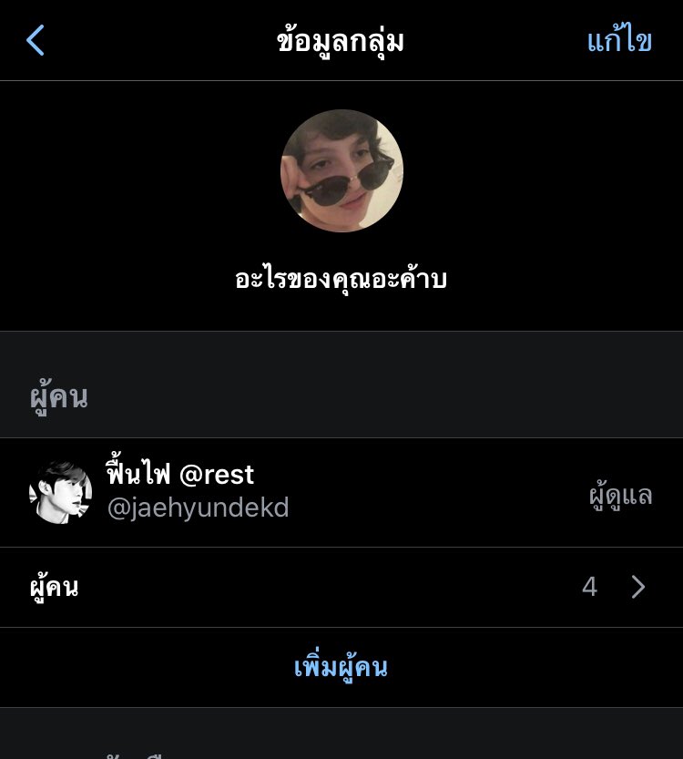 PSYCHO SOTUS tweet media