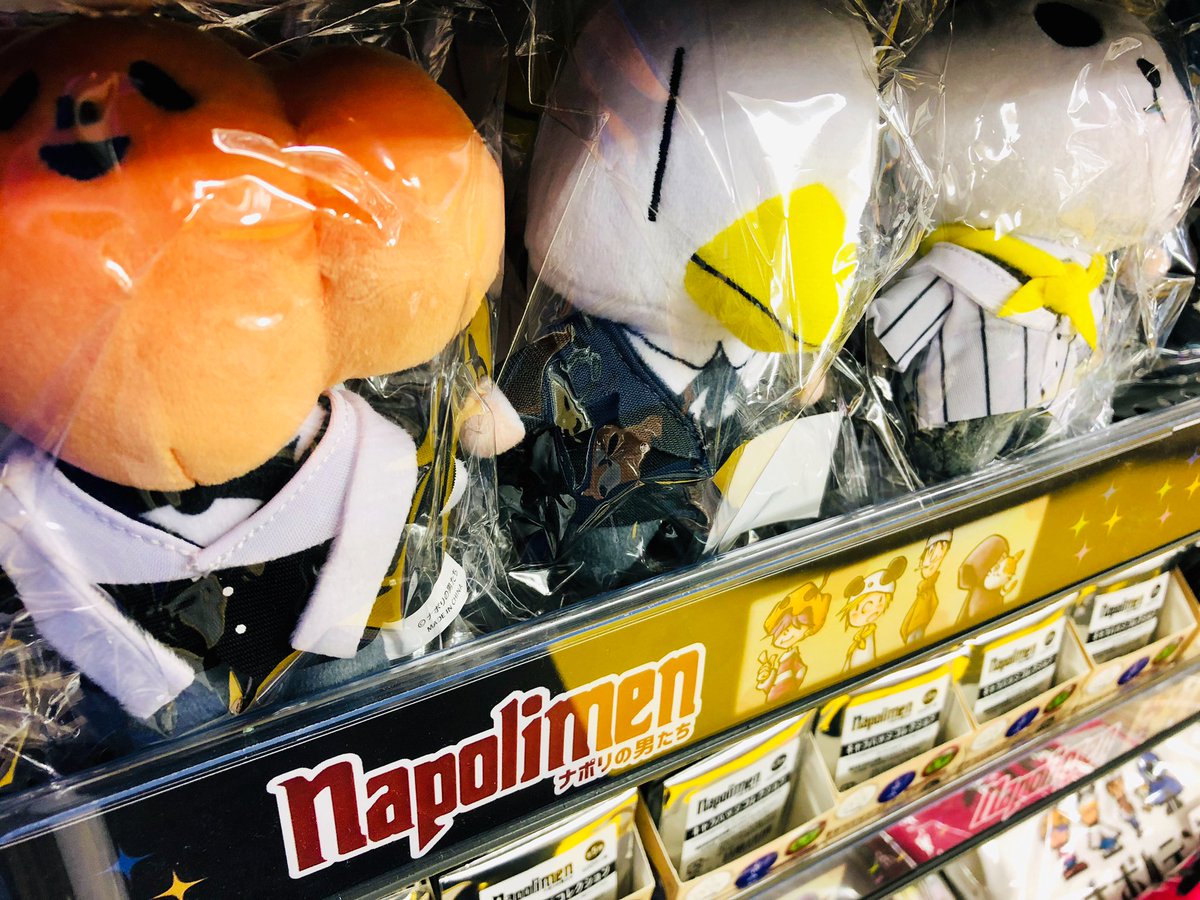 アニメイト徳島 キャラグッズ入荷情報 ナポリの男たち キャラバッジコレクション ぬいぐるみキーホルダー ラバーストラップ ふせん ポストガード Tシャツ など 本日入荷したでよー ご予約のお客様 本日より お引き取り