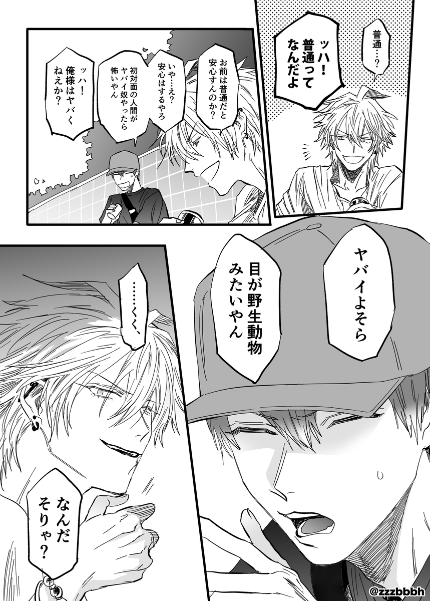タイトル未定01_④ 