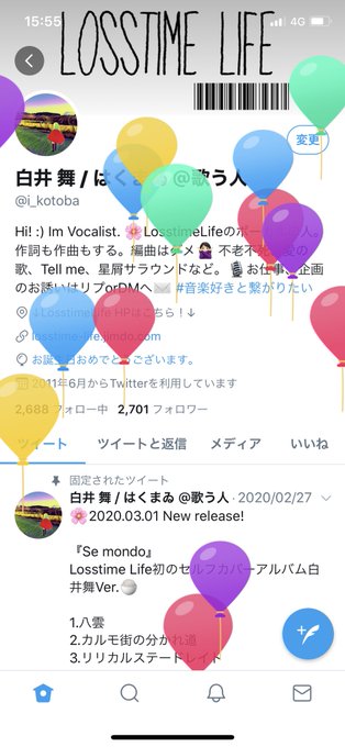白井舞 はくまゐさん の人気ツイート 1 Whotwi グラフィカルtwitter分析