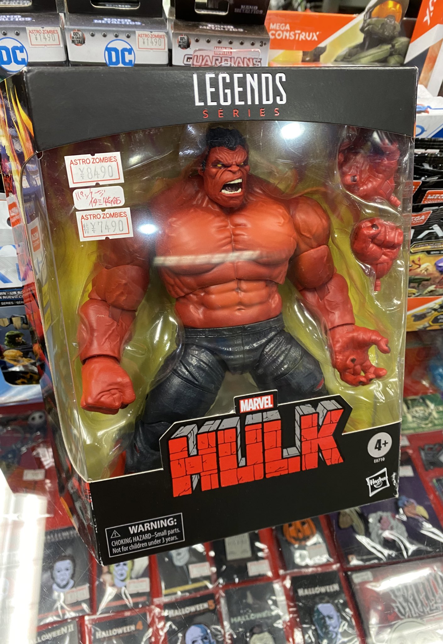 マーベル レジェンド marvel legends レッドハルク7500円で如何でしょうか