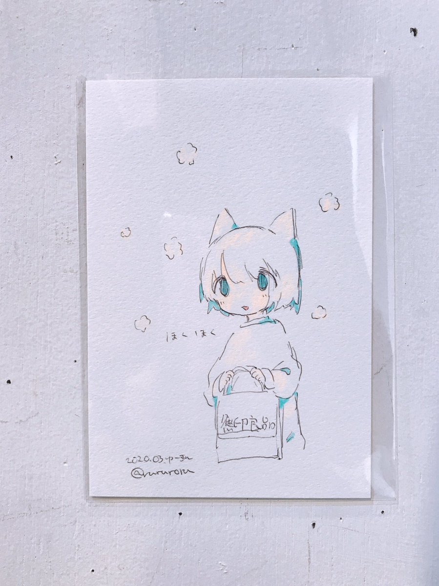 ゆーきんᝯᝰ 無印のいちごジャムパイをいただいて嬉しかったので絵にして展示追加しました