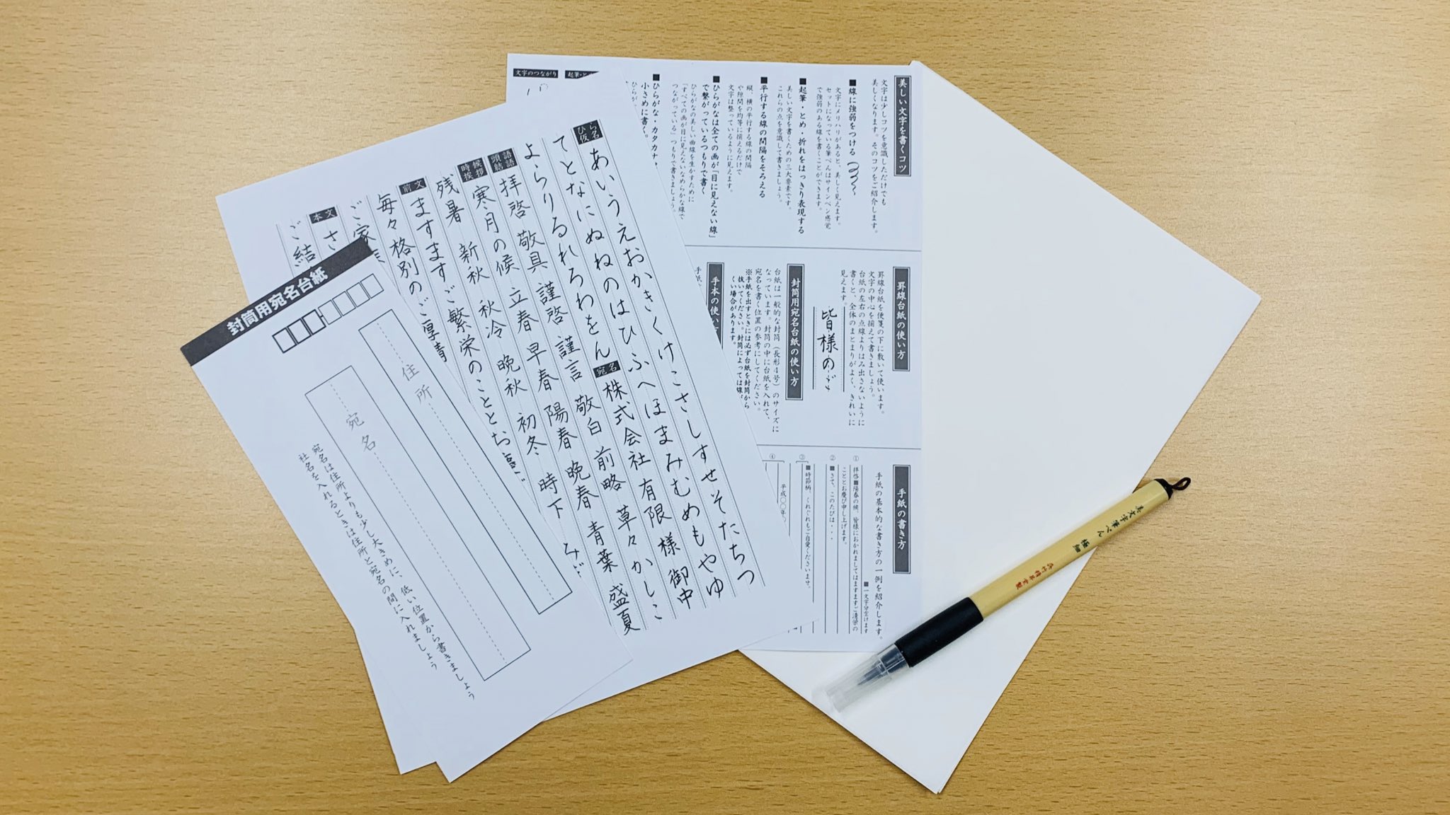 تويتر 株式会社呉竹 文具 على تويتر セットの中身をご紹介 美文字筆ぺん 極細 筆文字に慣れていない方でも使いやすい硬筆タイプ 文字だけでなくイラストにも 越前和紙の便箋 15枚 解説用紙 罫線台紙 両面 美文字のコツや手紙の書き方をまとめています