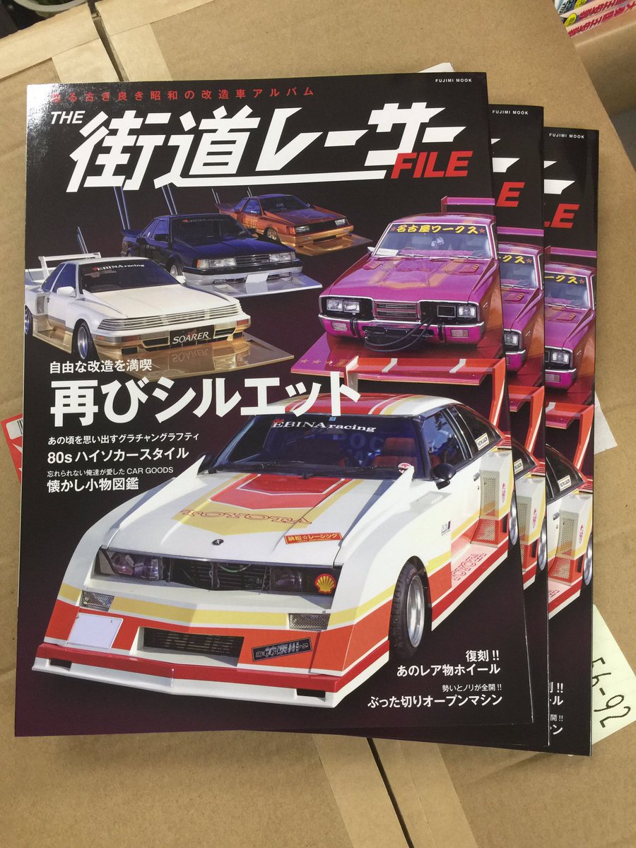 鈴木雄大 Yudai0527 Twitter