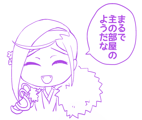 受け取っても受け取っても受取箱が片付かない 