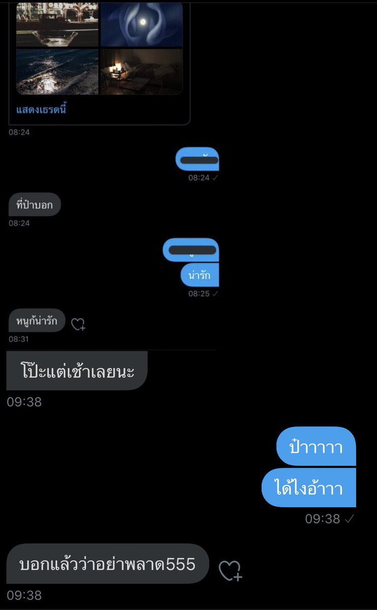 pkwan555 tweet media