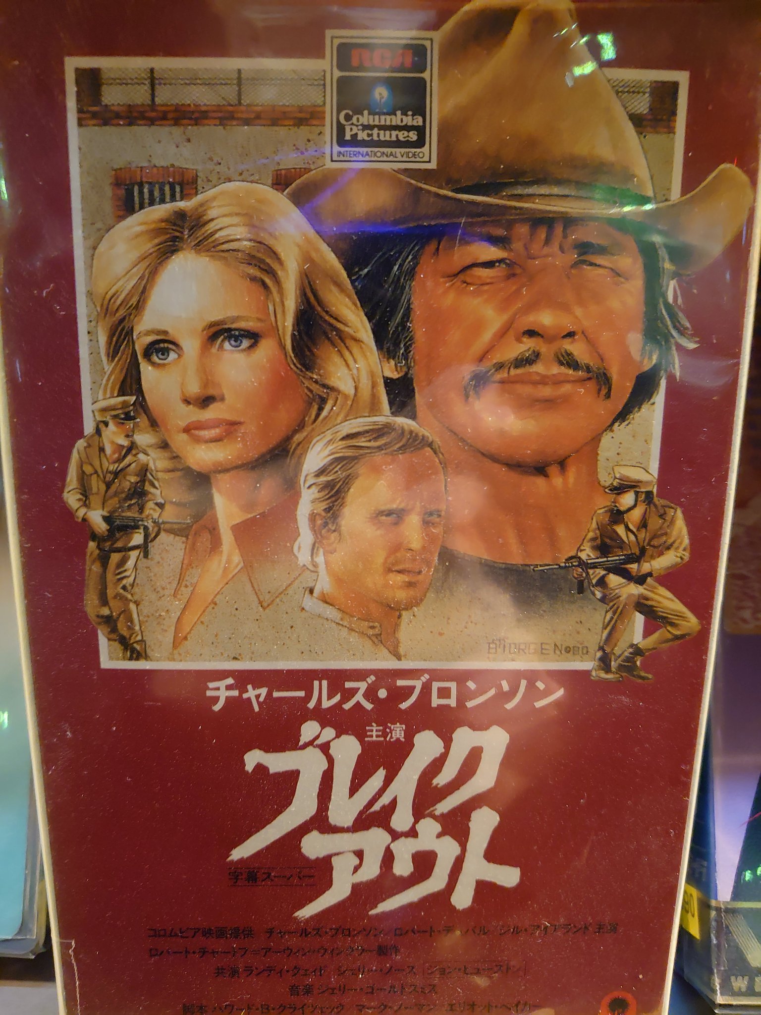 赤松亮 Bs Bsテレ東 水曜映画館 ブレイクアウト 1975年 米 カラー 監督 トム グライス 脚本 ハワード B クライチェック 音楽 ジェリー ゴールドスミス 出演 チャールズ ブロンソン ロバート デュヴァル ジル アイアランド ジョン 赤松亮 Bs Bsテレ東 水曜映画館 ブレイクアウト 1975年 米 カラー 監督 トム グライス 脚本 ハワード B クライチェック 音楽 ジェリー ゴールドスミス 出演 チャールズ ブロンソン ロバート デュヴァル ジル アイアランド ジョン