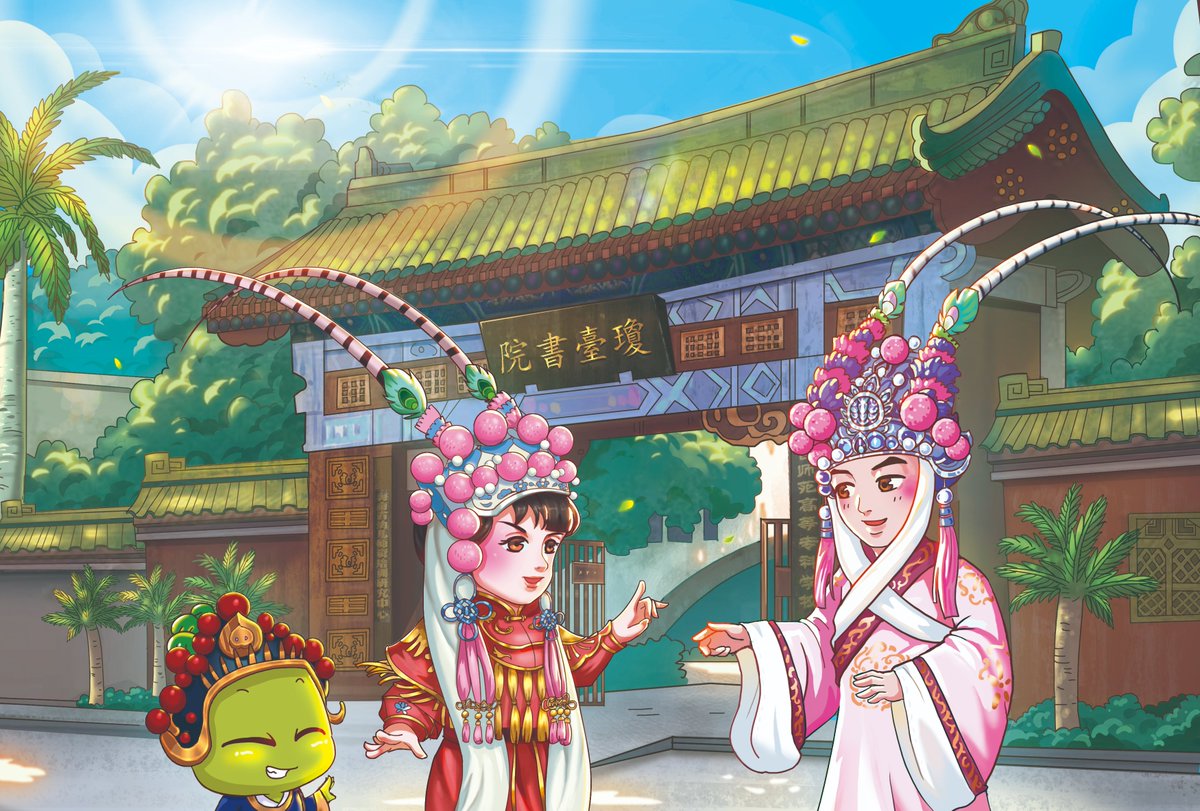 boboyeah_hn's tweet photo. #看海南非遺# 之瓊劇
# Hainan’s Intangible Cultural Heritage# Hainan Opera

https://t.co/SppFnqp12P https://t.co/x12Pcvnq7W