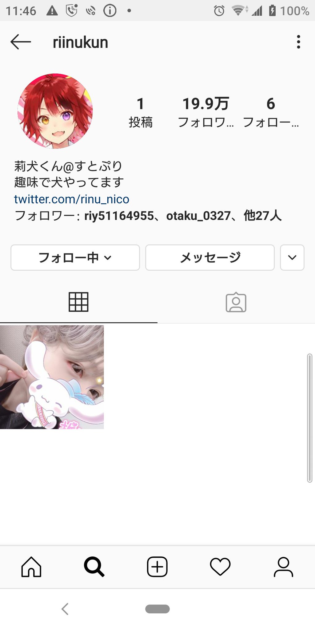 印刷 インスタグラム 莉 犬 くん インスタ Jossjoblogpict 印刷 インスタグラム 莉 犬 くん インスタ Jossjoblogpict