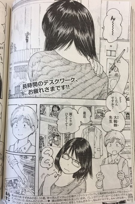 Bad Cat 植芝理一公式さん の人気ツイート 4 Whotwi グラフィカルtwitter分析 Bad Cat 植芝理一公式さん の人気ツイート 4 Whotwi グラフィカルtwitter分析