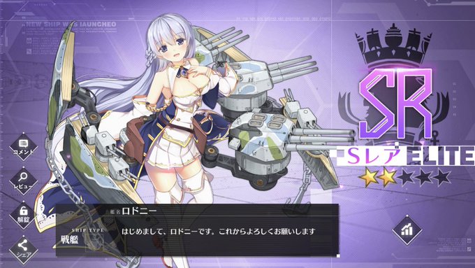 Belfast 01さんのイラスト一覧 16ページ目