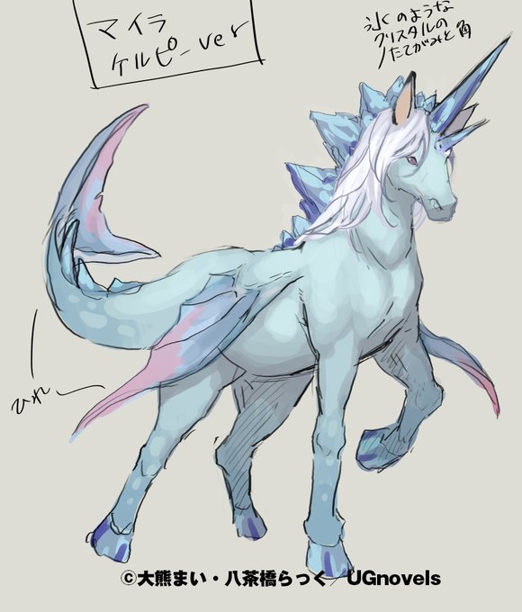 世界最強の神獣使いのtwitterイラスト検索結果 世界最強の神獣使いのtwitterイラスト検索結果