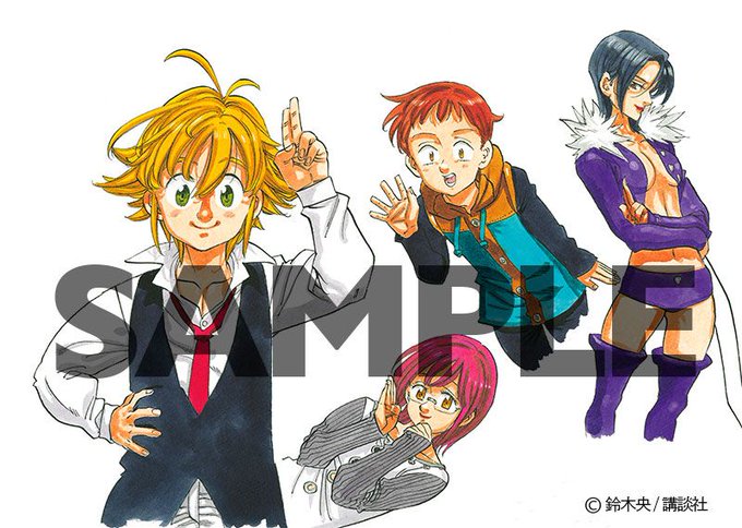 鈴木央 七つの大罪 最新刊41巻 最終巻 5月15日発売 特装版も