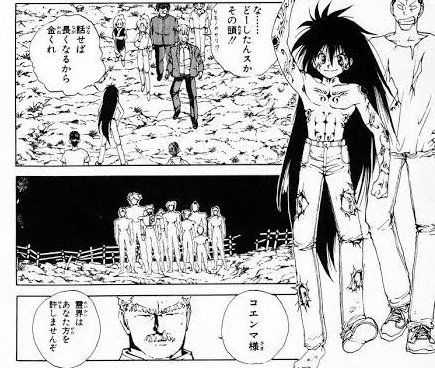 注目 画像ツイート うしおととら 4ページ目 アニメレーダー 注目 画像ツイート うしおととら 4ページ目 アニメレーダー
