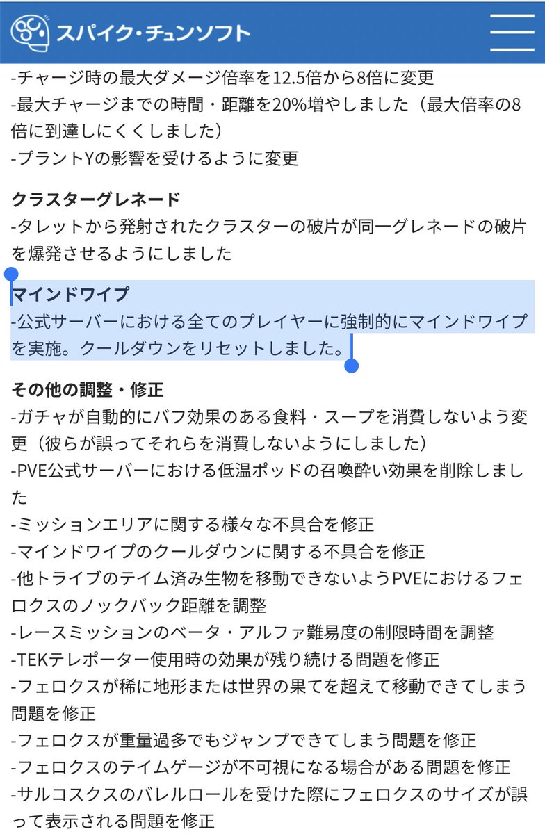 Ark Ps4日本 アジア公式 Ar Twitter 本日 Ps4 Ark Survival Evolved パッチ2 24を配信致しました お手数をおかけしますが アップデートを適用してからプレイをお願い致します アップデートの詳細はこちら T Co Y8oxvmjdyt Ark パッチ T Co