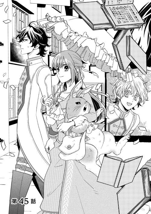 アルファポリス レジーナweb漫画 詐騎士 第45話を更新しました T Co Xwce56irxw アルファポリス アルファポリス レジーナweb漫画 詐騎士 第45話を更新しました T Co Xwce56irxw アルファポリス