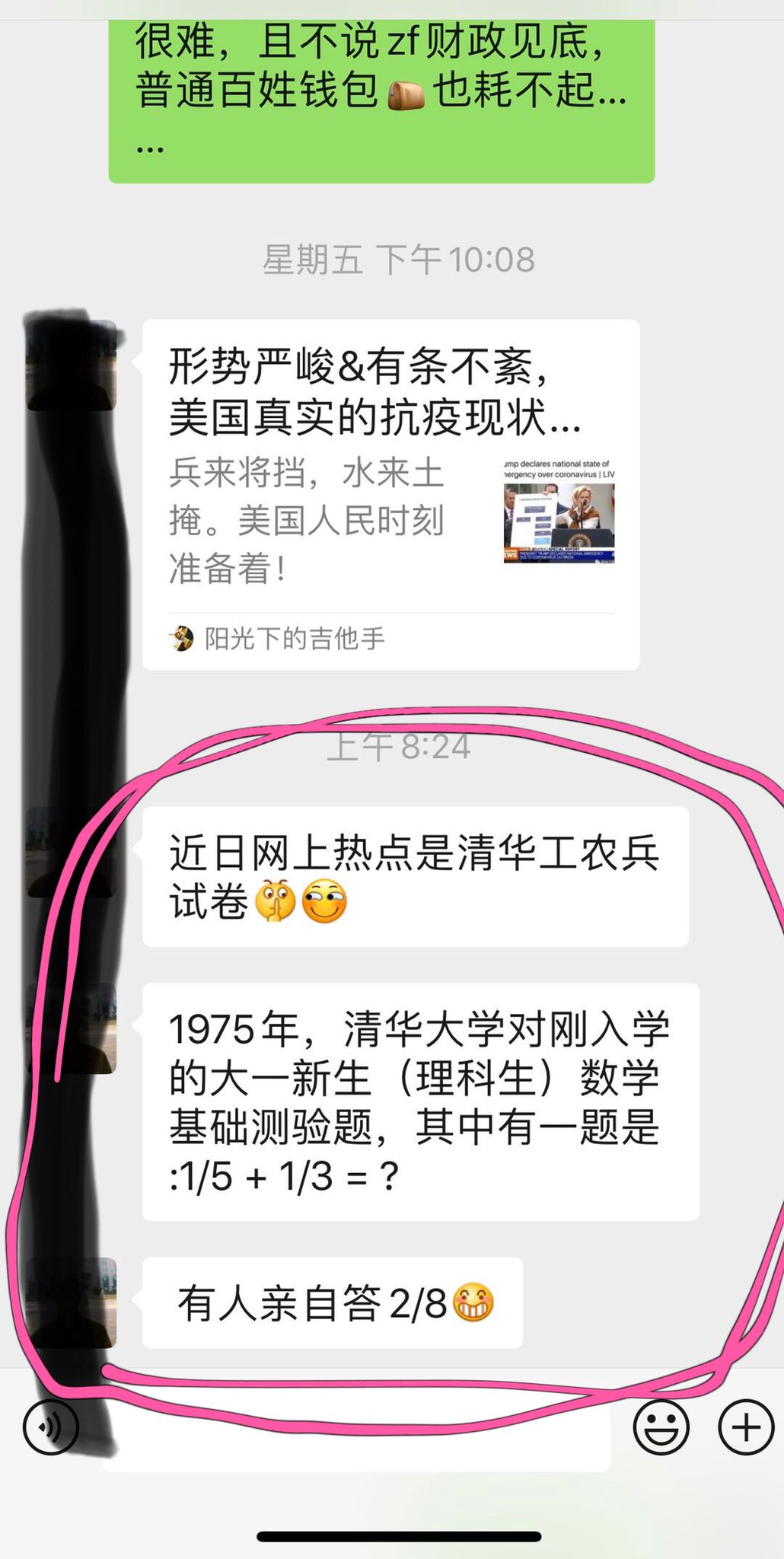 Ying Li Jam 又出什麼梗了 Twitter