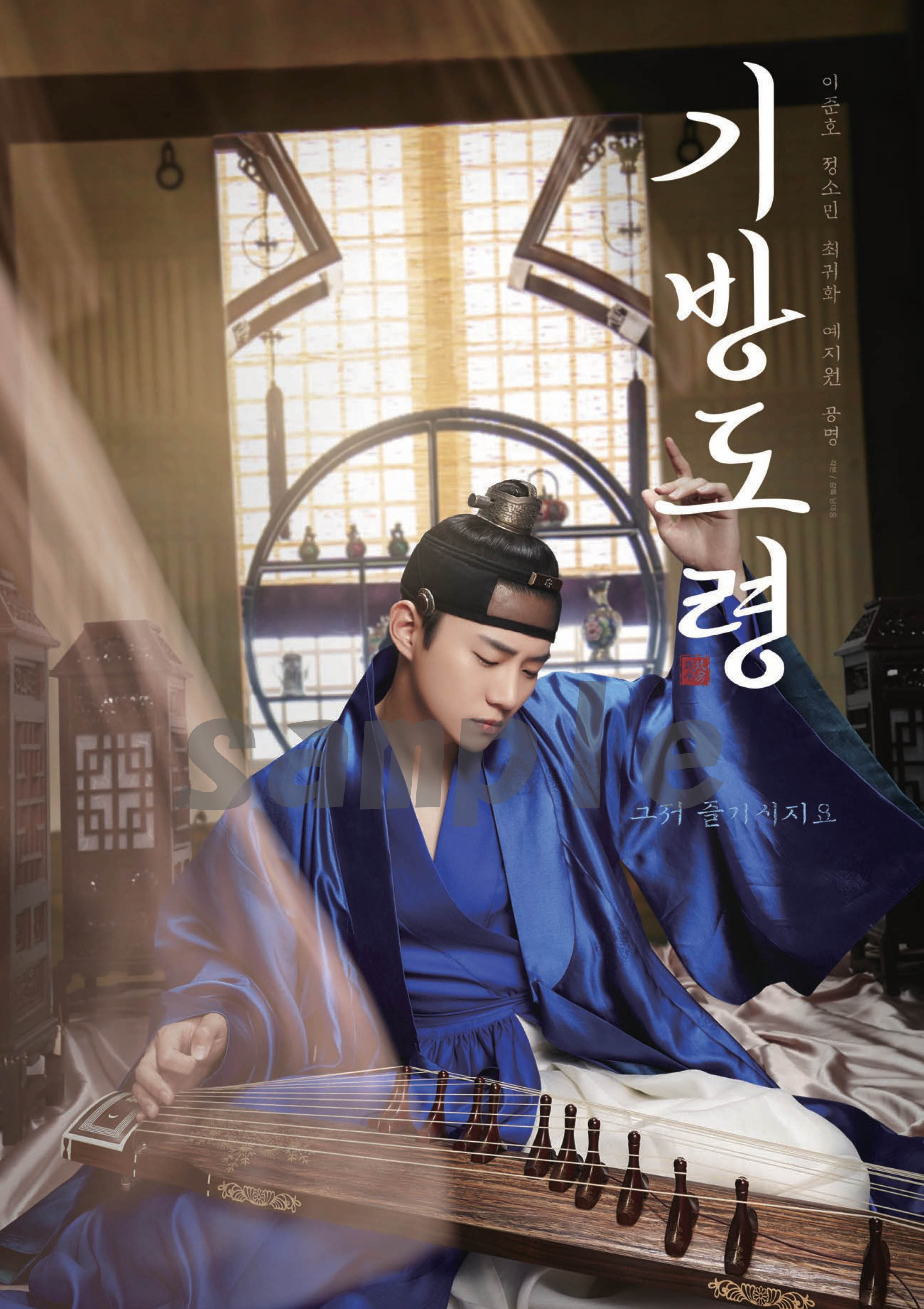 2PM JUNHO ジュノ 色男 ホ・セク DVD セット 2pm ジュノ 色男 ホセク